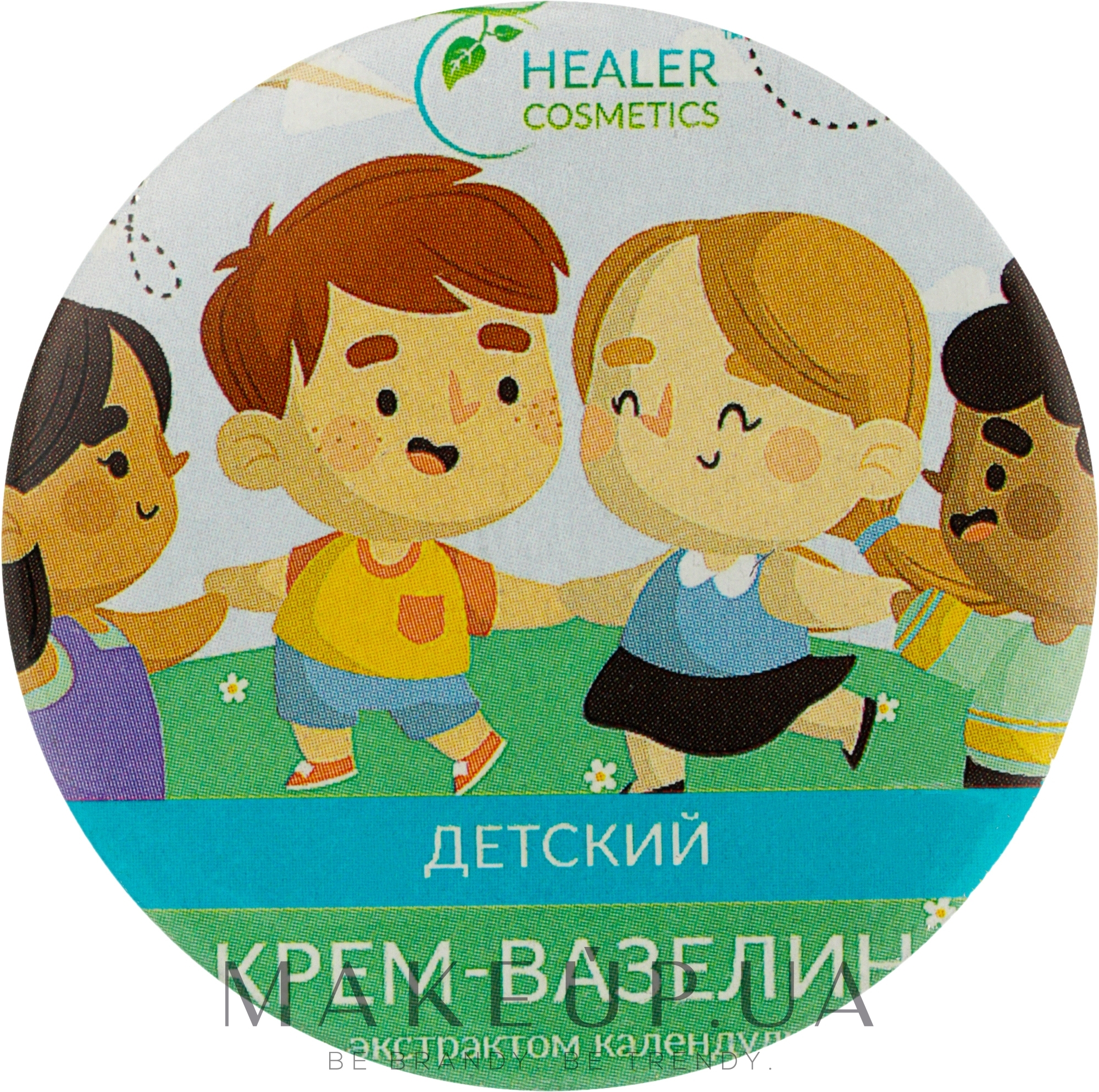 Дитячий крем-вазелін з екстрактом календули - Healer Cosmetics — фото 10g