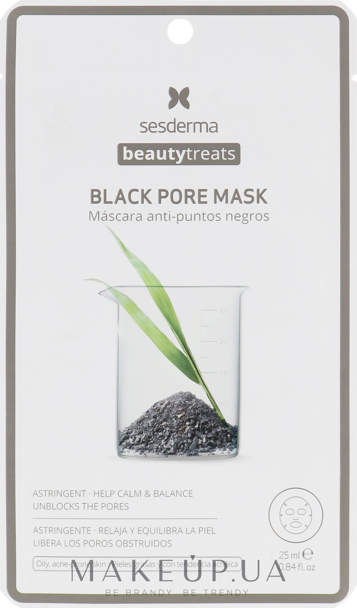 Чорна очищувальна маска - SesDerma Laboratories Beauty Treats Black Pore Mask — фото 25ml