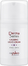 Духи, Парфюмерия, косметика Успокаивающий легкий крем для комфорта реактивной кожи - Derma Series Calming Light Cream