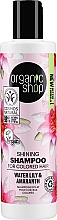 Шампунь фарбованого для волосся "Водна лілія і амарант" - Organic Shop Shampoo — фото N1