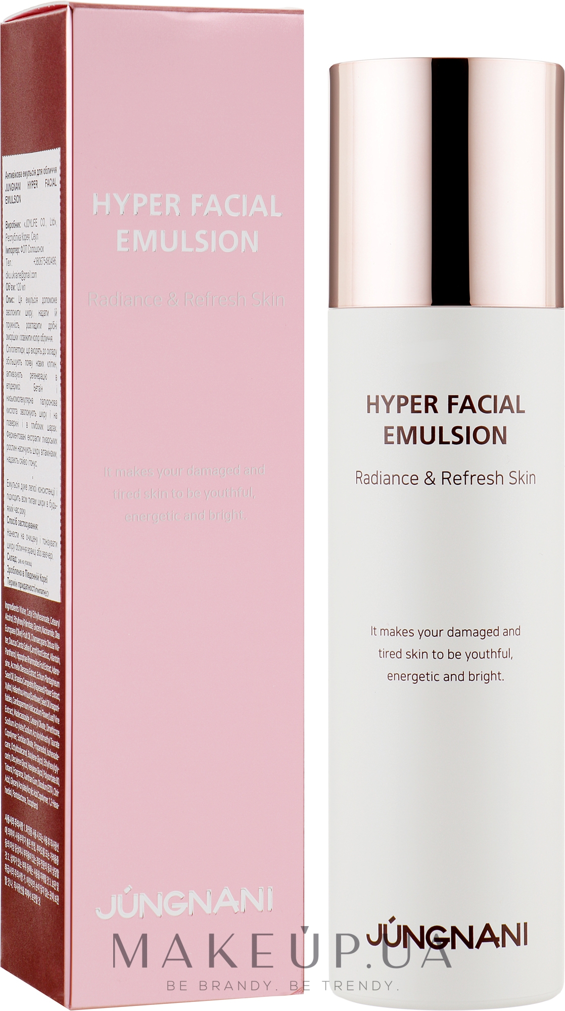 Живильна емульсія для обличчя з пептидами - Jungnani Hyper Facial Nutrition Emulsion — фото 120ml