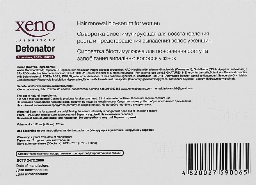 Сыворотка для восстановления роста волос у женщин - Xeno Laboratory Detonator For Woman — фото N3
