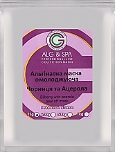 Духи, Парфюмерия, косметика Альгинатная маска с черникой и ацеролой - ALG & SPA Professional Line Collection Masks Bilberry With Acerola Peel off Mask