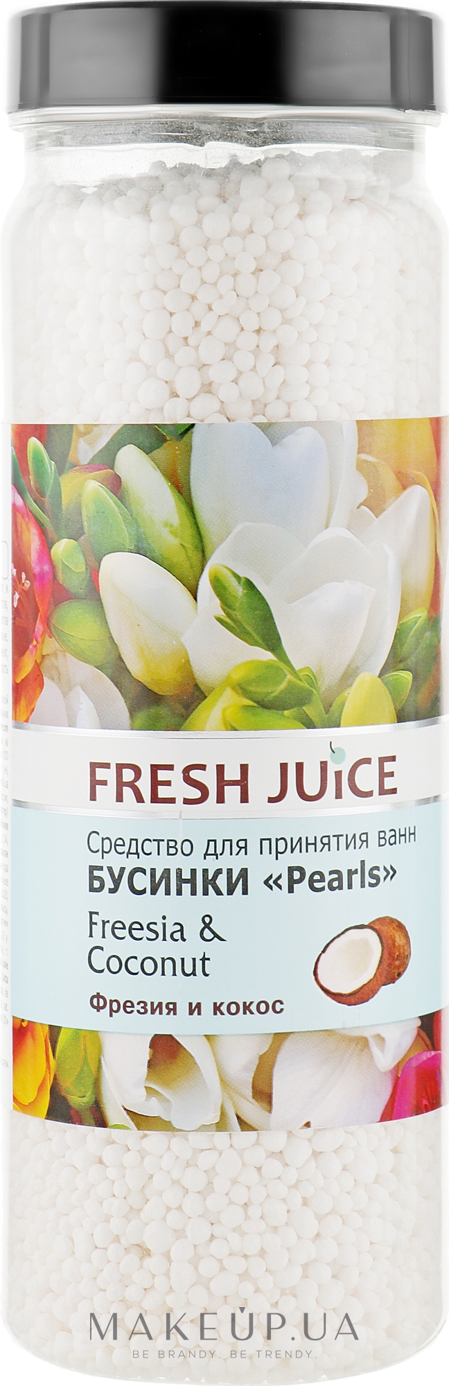 Намистинки для ванни - Fresh Juice Bath Bijou Rearls Freesia and Coconut — фото 450g