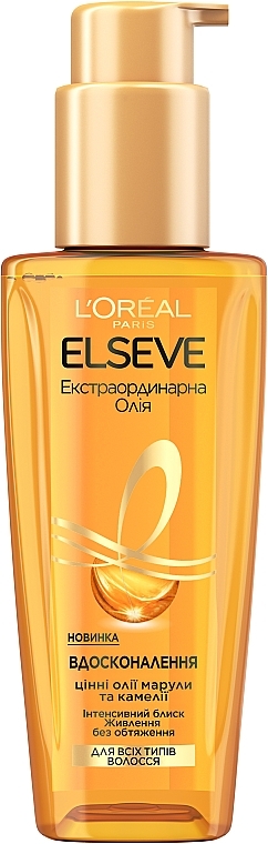 Екстраординарна олія універсальна для волосся з квітковими маслами - LOreal Elseve Oil