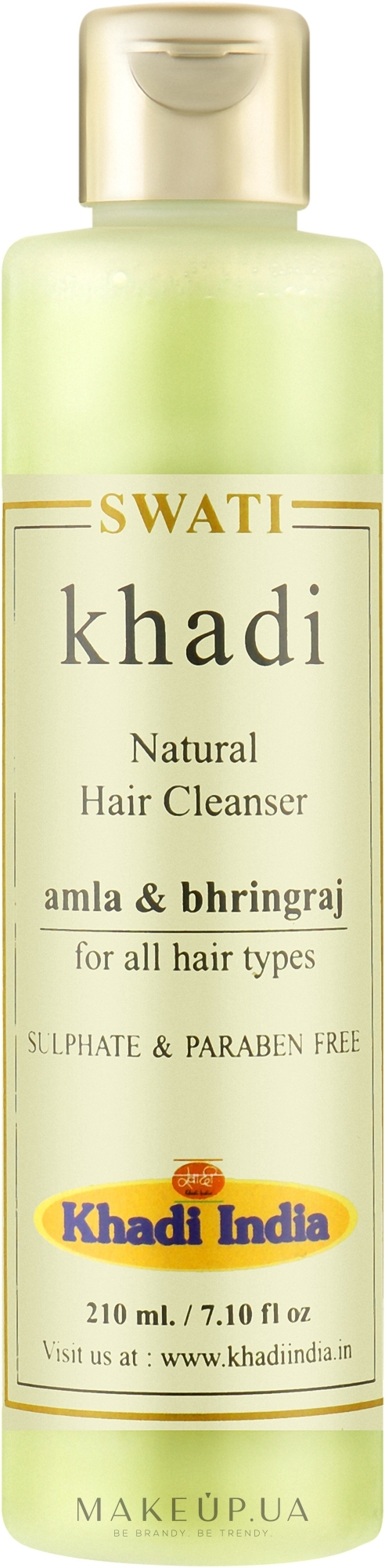 Трав'яний шампунь для волосся "Амла та Бринградж" - Khadi Swati Natural Hair Cleanser Amla & Bhringraj — фото 210ml