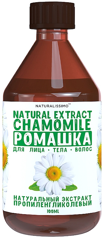 Пропиленгликолевый экстракт ромашки - Naturalissimo Chamomile