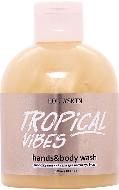 Увлажняющий гель для рук и тела - Hollyskin Tropical Vibes Hands & Body Wash — фото N1