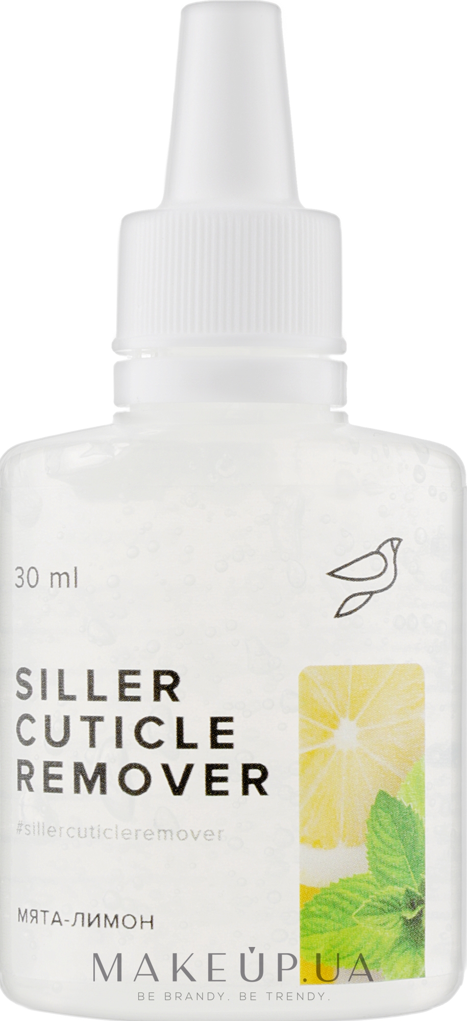 Средство для удаления кутикулы мята-лимон - Siller Professional Cuticle Remover  — фото 30ml