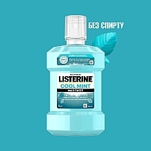 Ополаскиватель для полости рта "Свежая мята", мягкий вкус - Listerine Cool Mint Mild Taste Zero Alcohol — фото N17