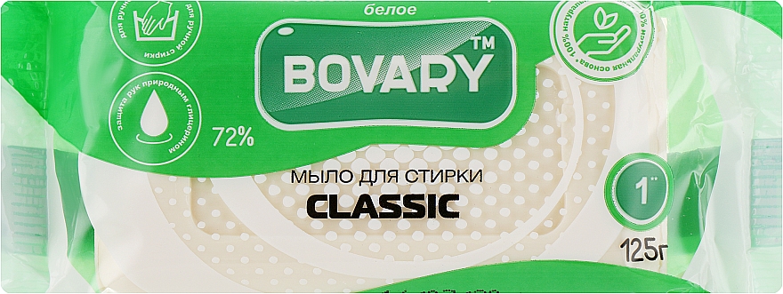 Мило для прання "Classic" - Миловарні традиції Bovary — фото N1