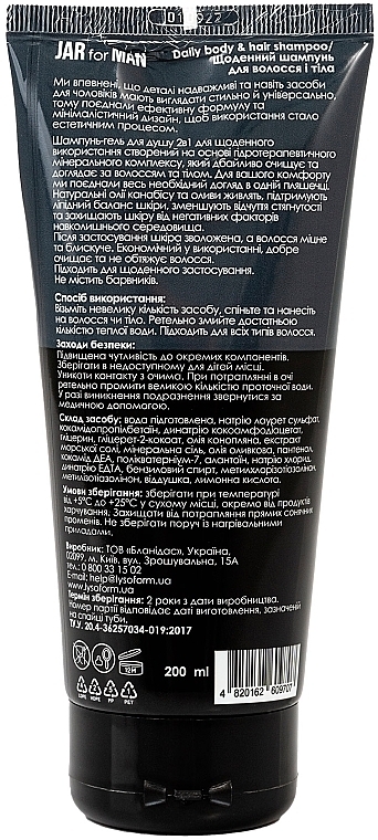Щоденний шампунь для волосся та тіла - Honest Products Jar for Man Daily Body And Hair Shampoo — фото N2