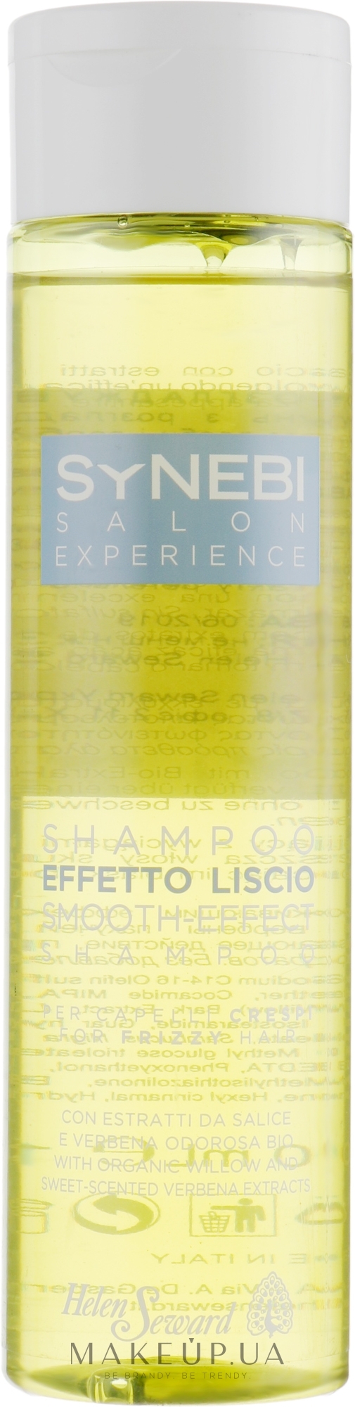 Шампунь с гладким эффектом - Helen Seward Shampoo — фото 300ml