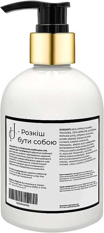 Лосьон для тела - Injul Cosmetics Rouge Chic Body Lotion — фото N2