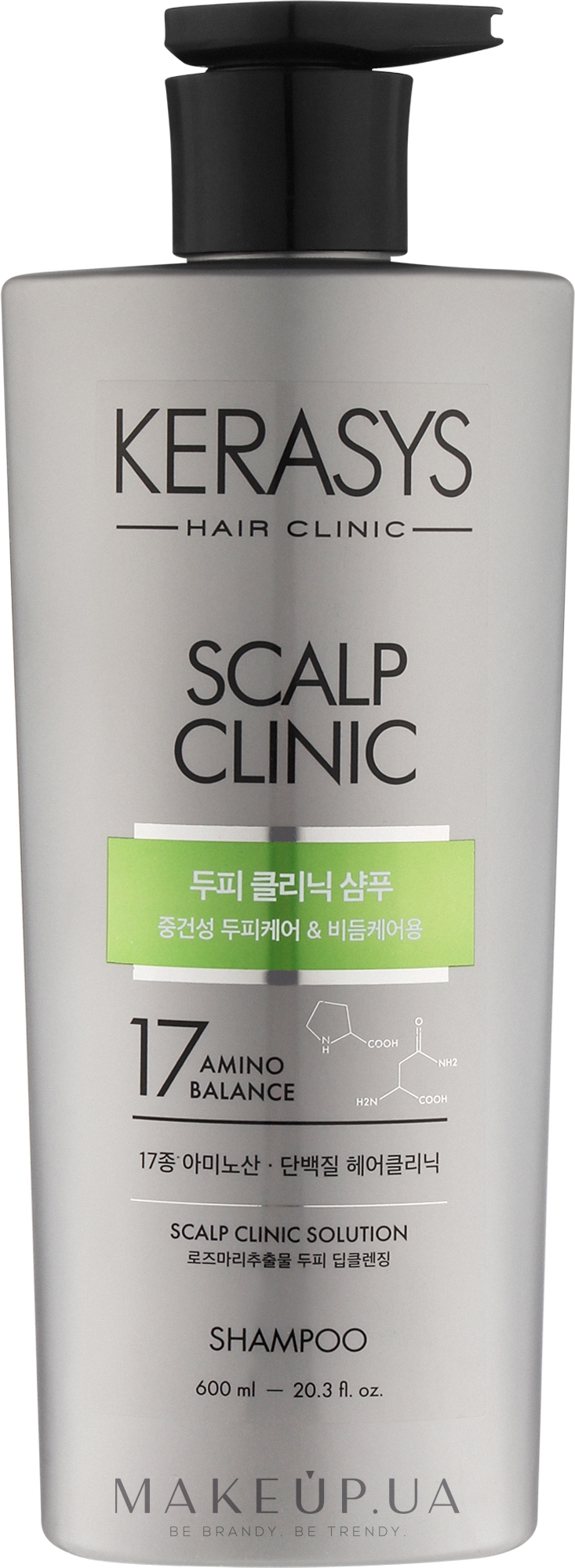 Шампунь для волос "Лечение кожи головы" - Kerasys Scalp Clinic Shampoo — фото 600ml