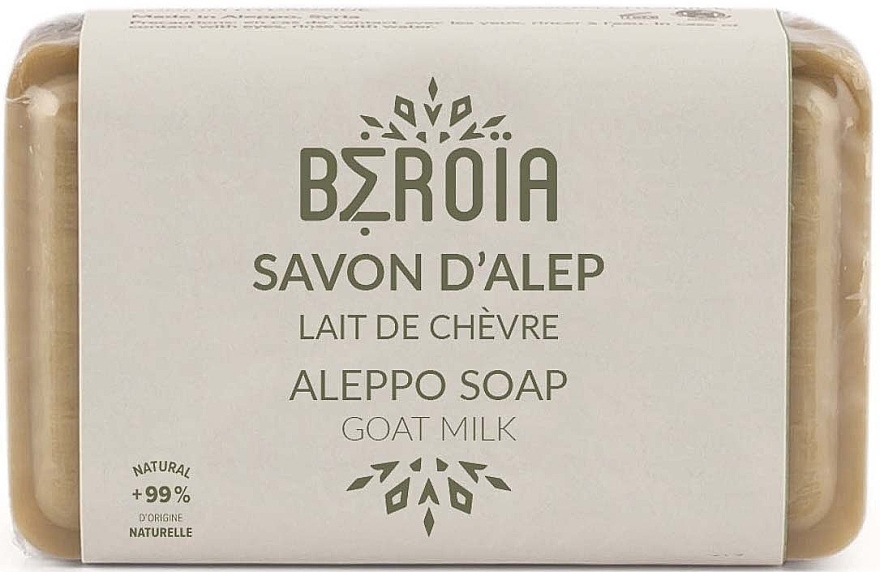 Алеппское мыло с козьим молоком - Beroia Aleppo Soap Goat Milk  — фото N1