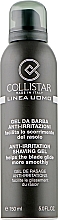 Духи, Парфюмерия, косметика Гель для бритья - Collistar Anti-Irritation Shaving Gel 