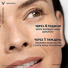 Мультикоригуючий засіб для розгладження зморшок та інтенсивного живлення шкіри навколо очей та губ - Vichy Neovadiol Eyes&Lips — фото N8