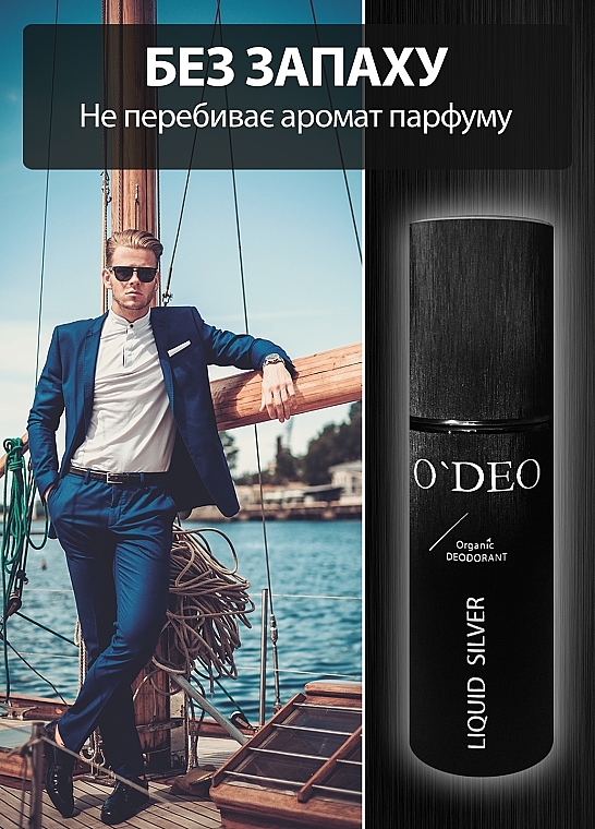 Органічний дезодорант для чоловіків - Organic DEOdorant for Men Liquid Silver — фото N5