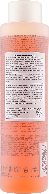 Набор - Jean Paul Myne With Love Deva (shmp/250ml + cond/250ml + hair/mask/200ml) — фото N4