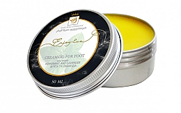 Натуральний крем-олія для ніг "М'ята і лаванда" - Enjoy & Joy Enjoy Eco Cream-oil For Foot — фото N2