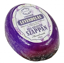 Мыло ручной работы "Лаванда" - Yamuna Lavender Handmade Glycerin Soap — фото N1