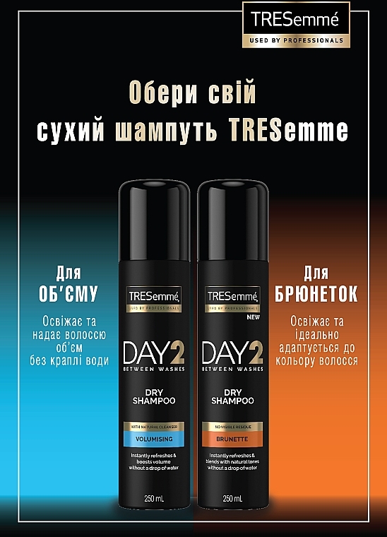 Сухой шампунь для брюнеток - Tresemme Day 2 Dry Shampoo — фото N3