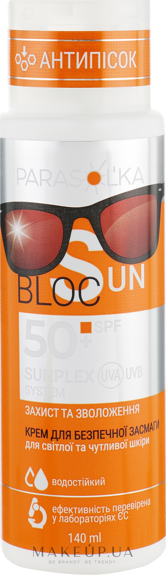 Крем для безопасного загара для светлой и чувствительной кожи SPF50 - Velta Cosmetic Parasol'ka Sun Cream — фото 140ml