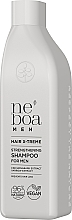 Духи, Парфюмерия, косметика Шампунь от выпадения волос для мужчин - Neboa Men Hair X-Treme Strengthening Shampoo