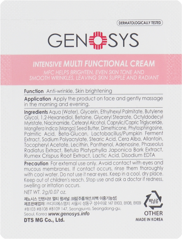 Інтенсивний багатофункціональний крем для обличчя - Genosys Intensive Multi Functional Cream — фото N2