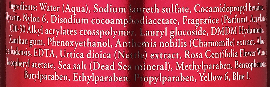 Мило з пілінгом для тіла з мінералами Мертвого моря - Alona Shechter Exfoliating Soap — фото N7
