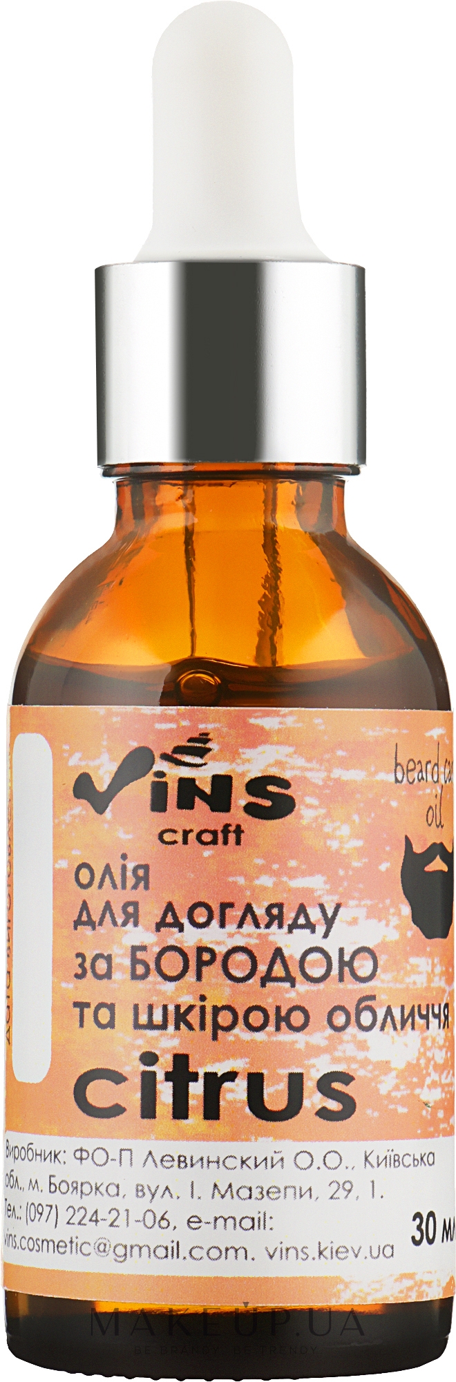 Олія для догляду за бородою й шкірою обличчя "Цитрус" - Vins Citrus — фото 30ml
