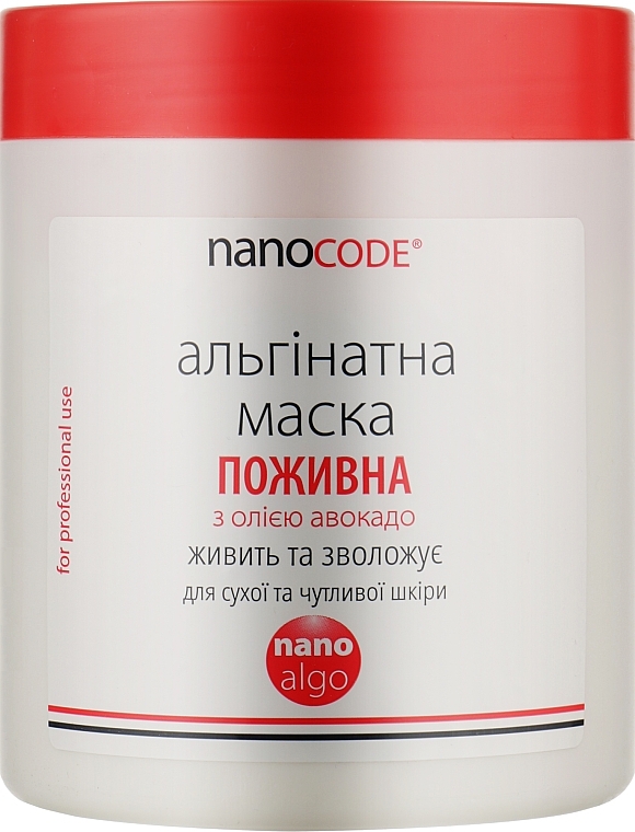 Альгінатна маска для чутливої шкіри "Поживна" з маслом авокадо - NanoCode Algo Masque — фото N3