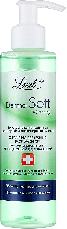 Гель для умывания лица освежающий - Marcon Avista Dermosoft Face Wash Gel — фото N1