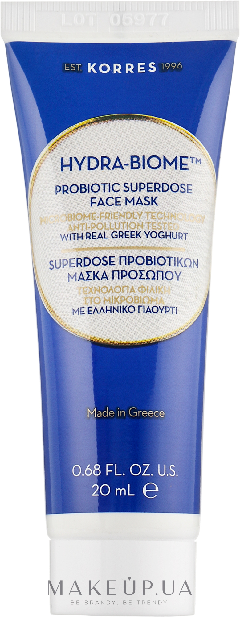 Маска для лица с йогуртом и пробиотиками "Hydra-Biome" - Korres Hydra-Biome Probiotic Superdose Face Mask  — фото 20ml