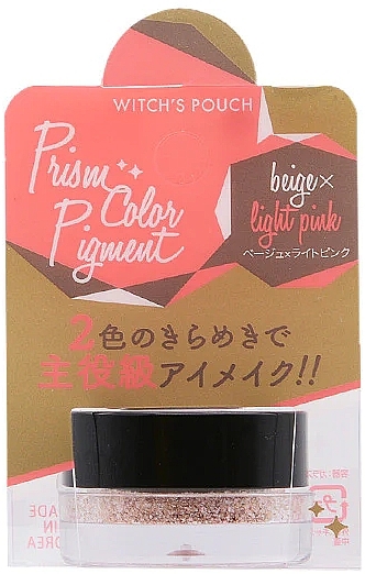 Пигмент для макияжа - Witch's Pouch Prism Color Pigment — фото N2