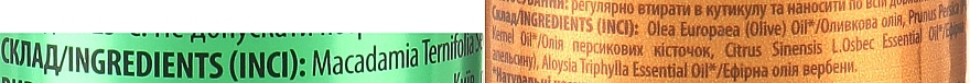 Подарунковий набір для шкіри та нігтів "Макадамія" - Mayur (b/oil/50ml + cuticle/oil/15ml) — фото N2