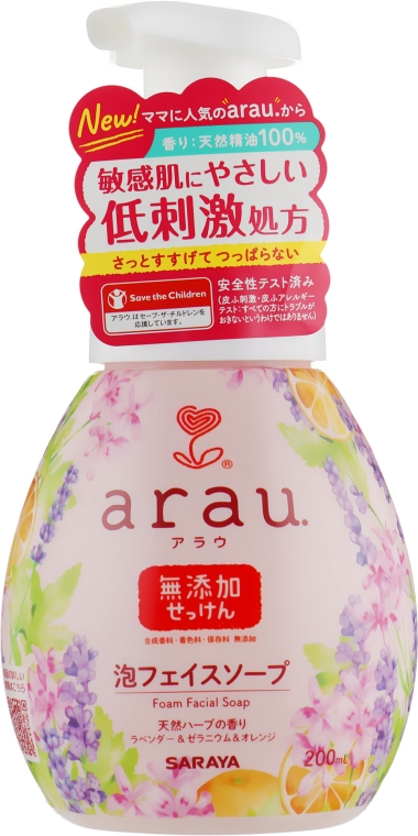 Пенка для умывания на основе эфирных масел - Arau Facial Foam Soap