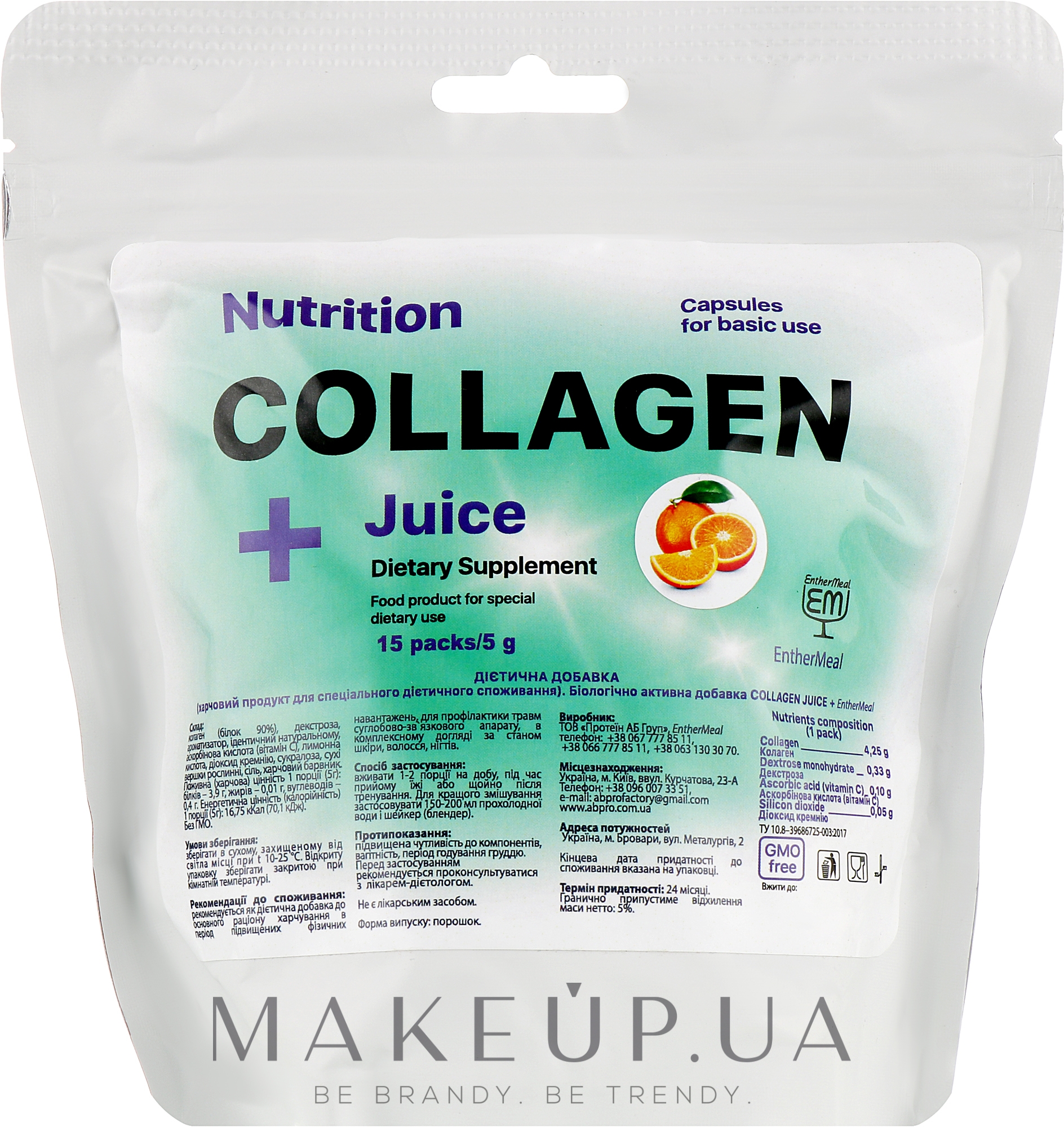 Пищевая добавка для кожи, волос и ногтей "Коллаген. Апельсин" - EntherMeal Nutrition Collagen Juice Dietary Supplement — фото 15x5g