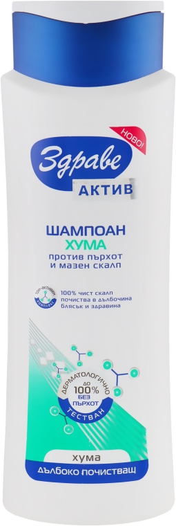 Шампунь проти лупи з білою глиною - Zdrave Active Anti-Dandruff Shampoo With Clay — фото N1