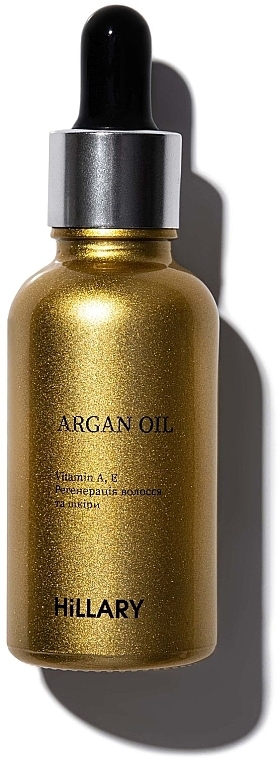 Organic Cold-Pressed Moroccan Argan Oil - Hillary Organic Cold-Pressed Moroccan Argan Oil — фото N1