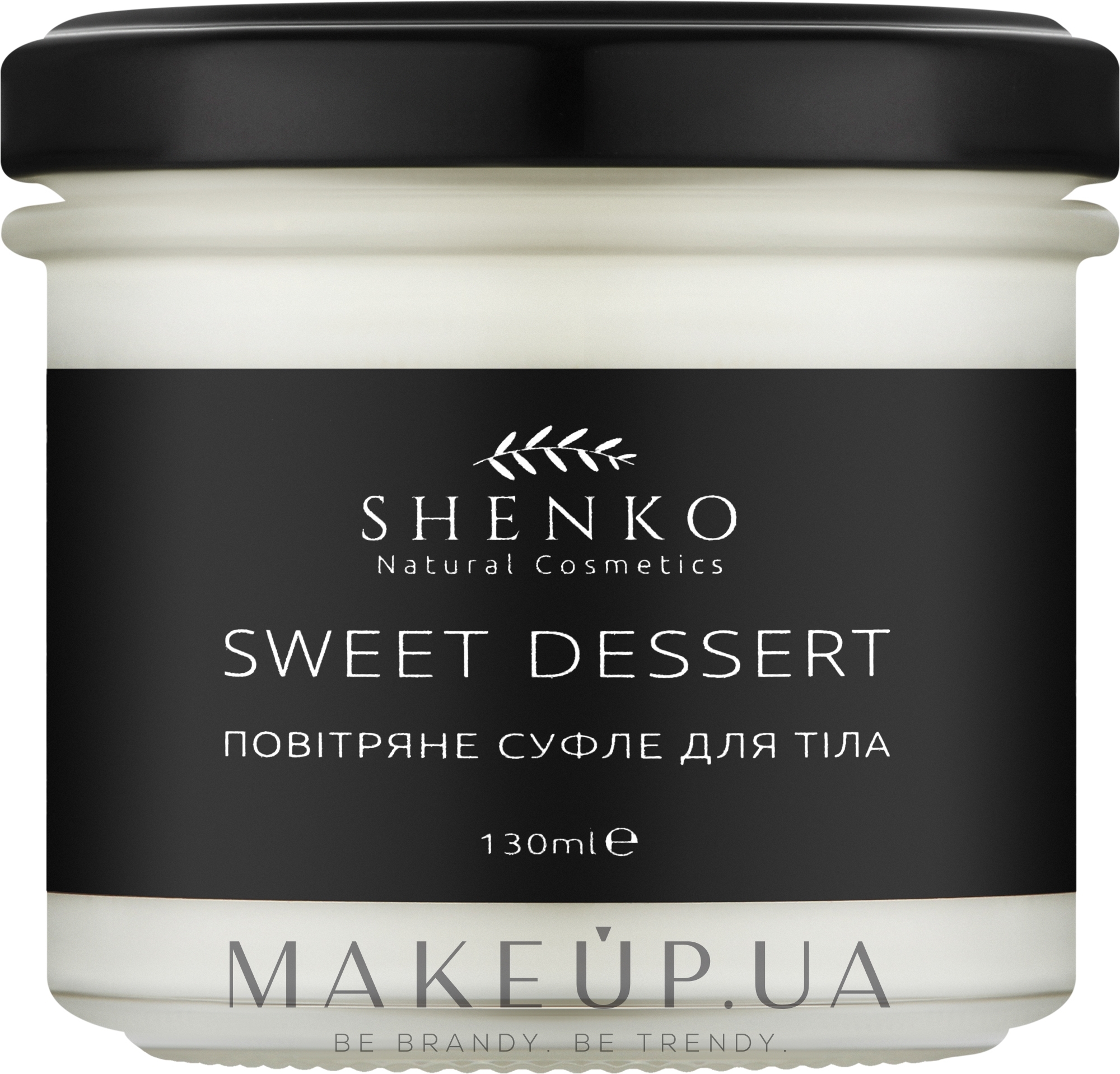 Повітряне суфле для тіла - Shenko Sweet Dessert Souffle — фото 130ml