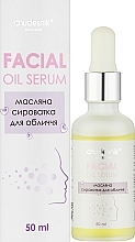 Сыворотка масляная для лица - Chudesnik Facial Oil Serum — фото N6