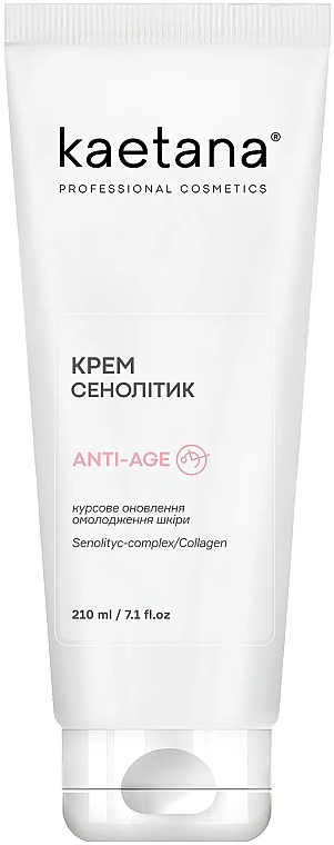 Крем "Сенолітик" з унікальним сенолітичним комплексом, сприяє розвитку молодих клітин - Kaetana Anti-Age — фото N1