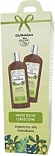 Духи, Парфюмерия, косметика Набор - GlySkinCare Macadamia Oil (sh/250ml + cond/250ml)