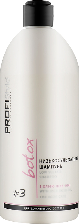Шампунь низкосульфатный - Profi Style Botox Low Sulfate Shampoo — фото N1
