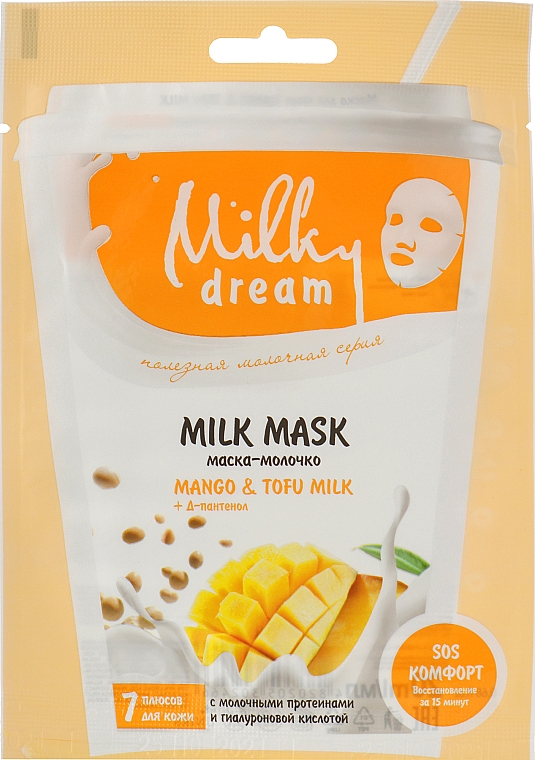 Тканинна маска для обличчя "Манго й тофу" - Milky Dream