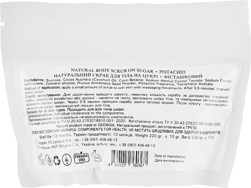 Натуральный сахарный скраб для тела "Фисташковый" - Enjoy & Joy Enjoy Eco Body Scrub Pistachio — фото N2