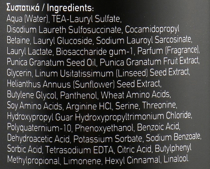 Шампунь для всех типов волос с маслом граната - Mea Natura Pomegranate Shampoo — фото N3
