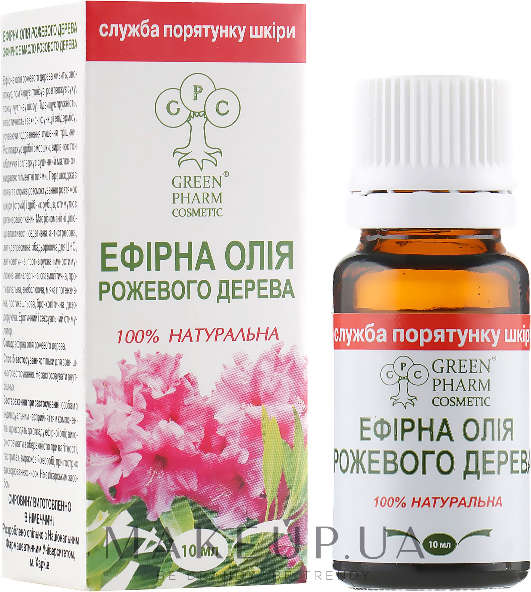 Ефірна олія рожевого дерева - Green Pharm Cosmetic — фото 10ml